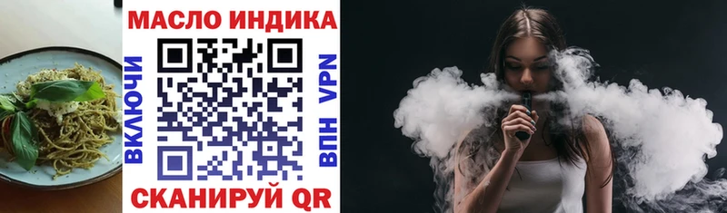 Cannafood конопля  Гагарин 