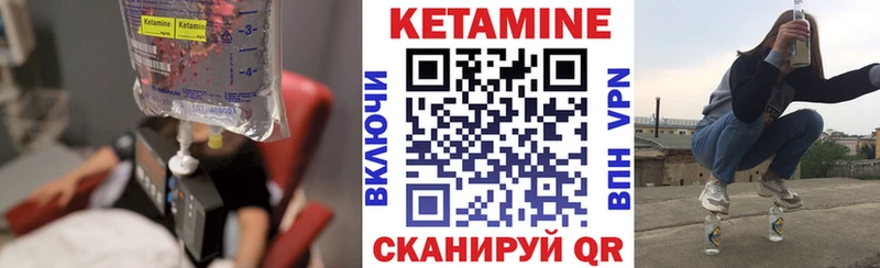 наркота  Гагарин  Кетамин ketamine 