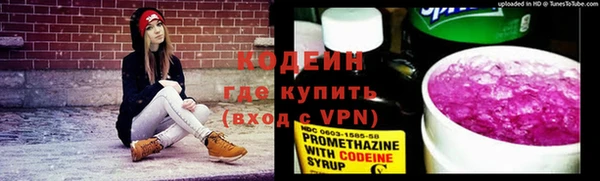 мяу мяу кристалл Верея