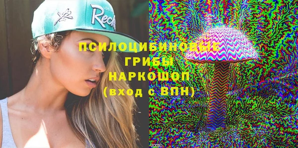 мяу мяу кристалл Верея