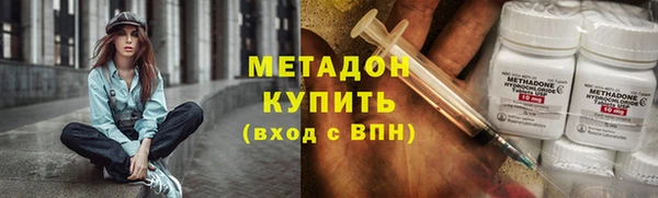 мяу мяу кристалл Верея