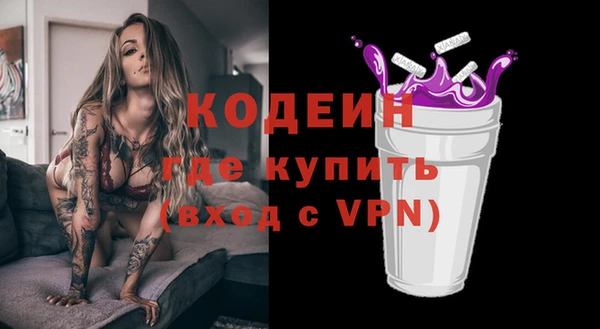 мяу мяу кристалл Верея