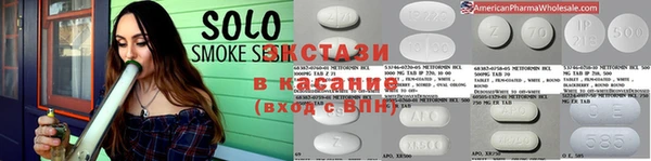 MDMA Верхнеуральск