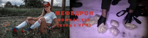 мяу мяу кристалл Верея