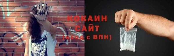 мяу мяу кристалл Верея