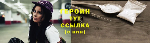 мяу мяу кристалл Верея