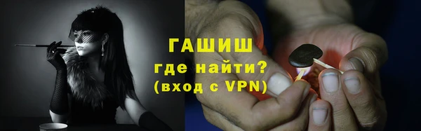 мяу мяу кристалл Верея