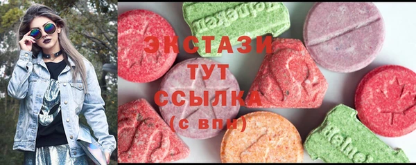MDMA Верхнеуральск