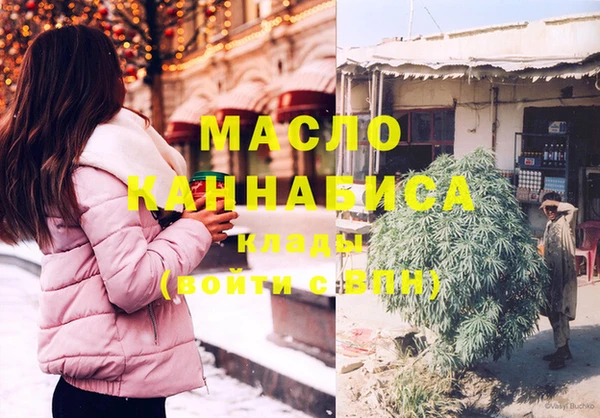 мяу мяу кристалл Верея