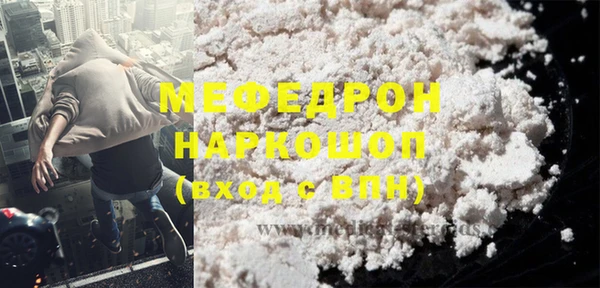 MDMA Верхнеуральск