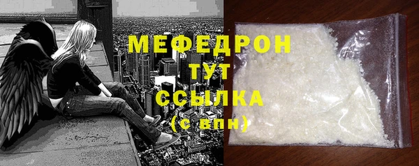 MDMA Верхнеуральск