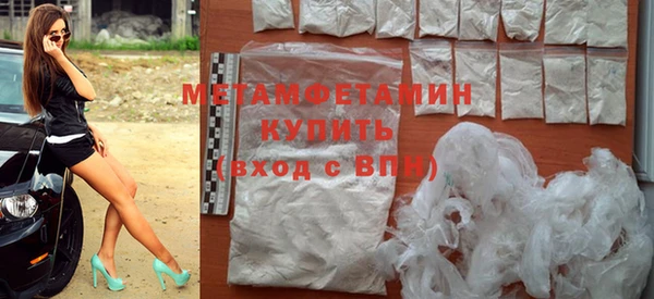 мяу мяу кристалл Верея