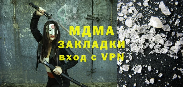 MDMA Верхнеуральск