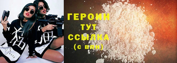 мяу мяу кристалл Верея