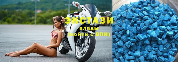 мяу мяу кристалл Верея