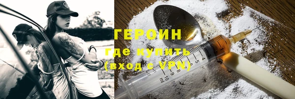 мяу мяу кристалл Верея