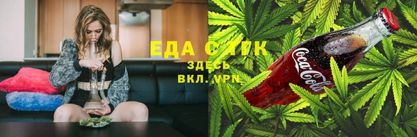 мяу мяу кристалл Верея