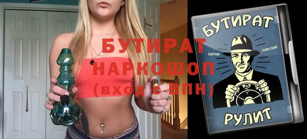 MDMA Верхнеуральск