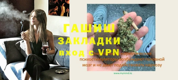 мяу мяу кристалл Верея