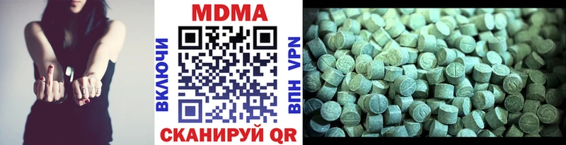 MDMA молли  купить наркотики сайты  Гагарин 