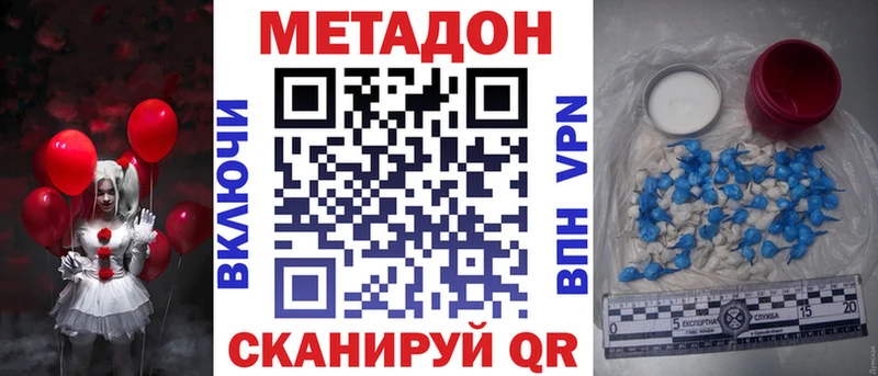 купить наркотик  Гагарин  Метадон белоснежный 