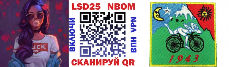 Марки N-bome 1,5мг  omg ссылка  Гагарин 